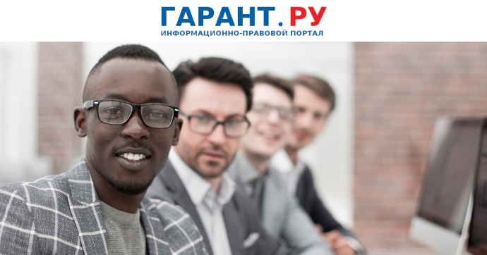 Иностранцы могут инвестировать в российскую экономику через специальные счета "Ин"