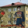 В Благовещенске открыли «Мурал Победы»