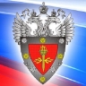 ФСТЭК представила для обсуждения проект перечней типовых отраслевых объектов КИИ