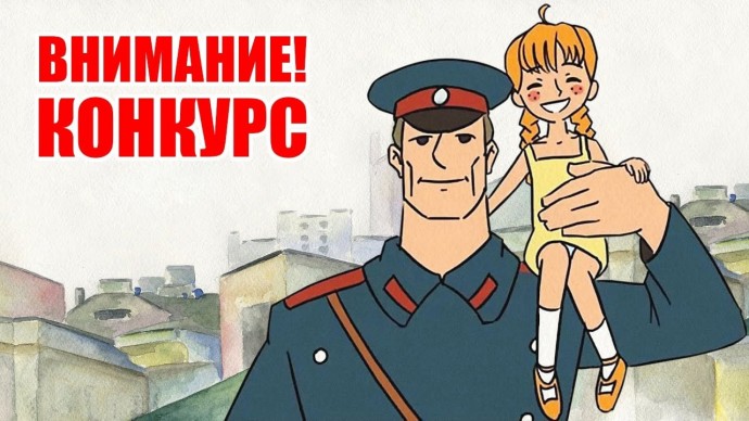 Юные туляки могут принять участие в конкурсе детского творчества «Полицейский Дядя Стёпа»
