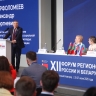 Молодые законодатели РФ и РБ будут продвигать патриотические маршруты