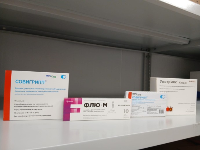 Пензенская область получила последнюю партию вакцины от гриппа