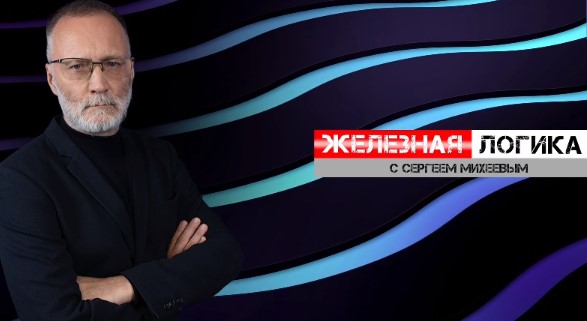 Сохранение украинской государственности нам не нужно — Михеев