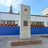 В Уфе открыли стелу в честь Героя Советского Союза Нуруллы Сафина