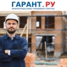 Минстрой России увеличил срок на строительство дома в программе льготной ипотеки