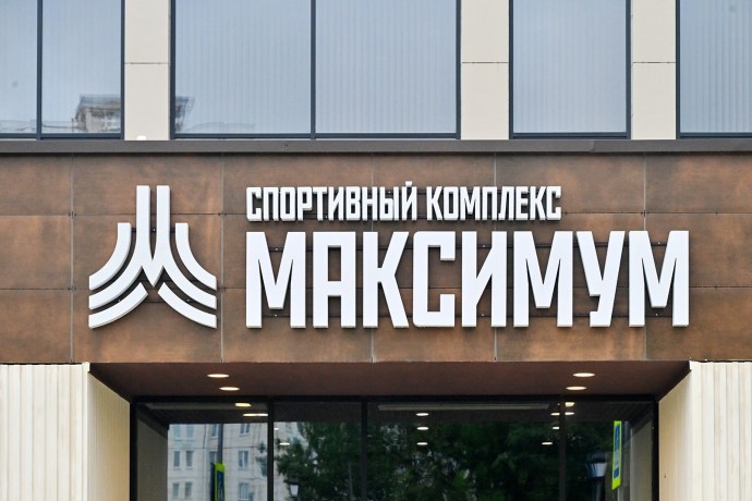 Пять крупных спортивных объектов построил город за пять лет на юго-западе Москвы