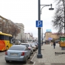 В Уфе с 1 мая начнет работу кол-центр по платным парковкам