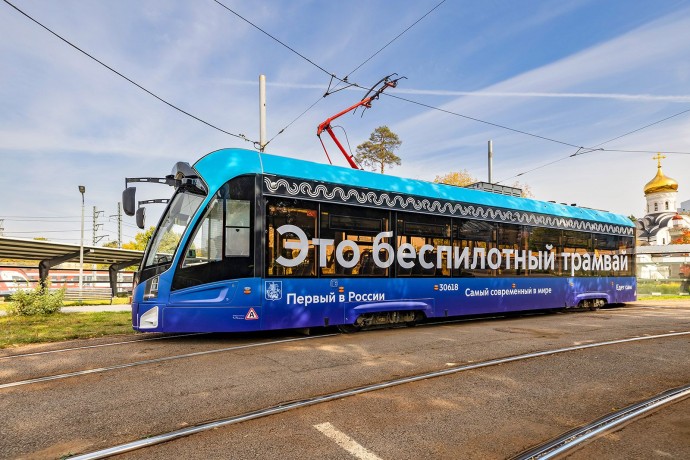 Остановки в первом в России беспилотном трамвае объявляет нейроголос