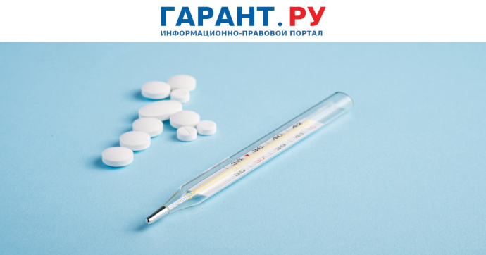 Законопроект об оплачиваемых больничных для самозанятых приняли в первом чтении Законопроект об оплачиваемых больничных для самозанятых приняли в первом чтении