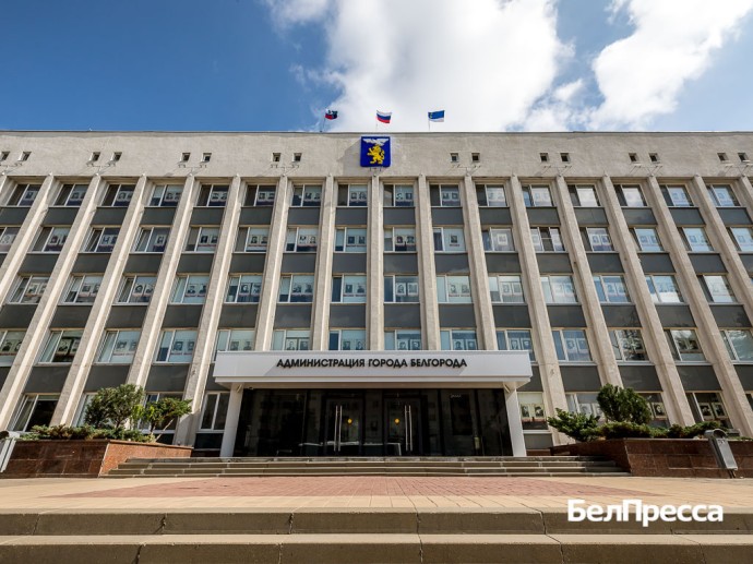 В администрации Белгорода появится вице-мэр по внутренней и информационной политике В администрации Белгорода появится вице-мэр по внутренней и информационной политике