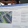 Пешеходный мост обеспечил пересадку между станциями «Текстильщики» – Собянин