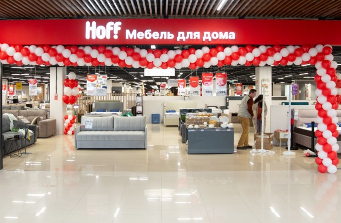 Hoff пришел в Ярославль: первый гипермаркет мебели открылся 11 апреля