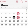 Жителей Башкирии в июне ждет дополнительный выходной