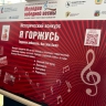 «Мелодии победной весны» в Ярославле исполнили победители всероссийского музыкального конкурса