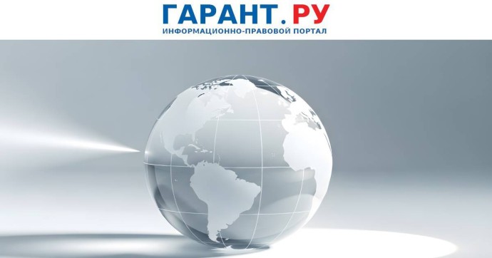 В Госдуме предложили ввести ограничения для скрывающихся за рубежом преступников