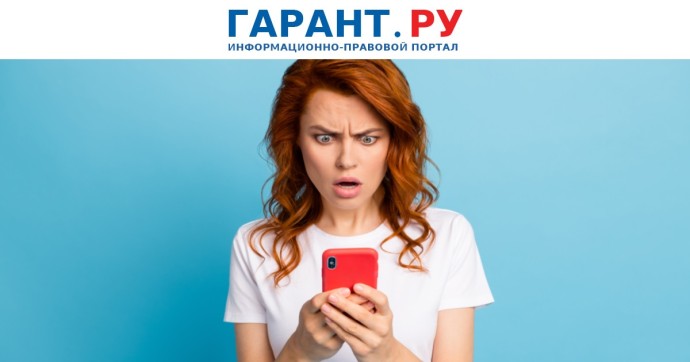 Суд отменил штраф за оскорбления и обидные эмодзи участнице дачного чата