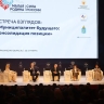 От идеи к стратегии: в Астрахани подвели итоги масштабного муниципального форума