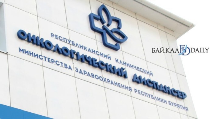 Главврач Бурятского онкодиспансера уволилась после инцидента с удалением здоровой почки
