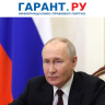 В России вступят в силу 15 новых федеральных законов