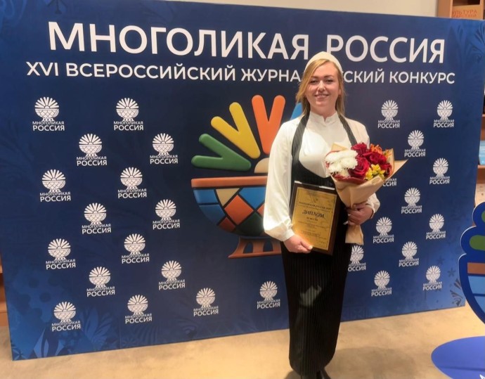 Корреспондент тульских «Вестей» Екатерина Никифорова стала призером Всероссийского конкурса «Многоликая Россия» Корреспондент тульских «Вестей» Екатерина Никифорова стала призером Всероссийского конкурса «Многоликая Россия»