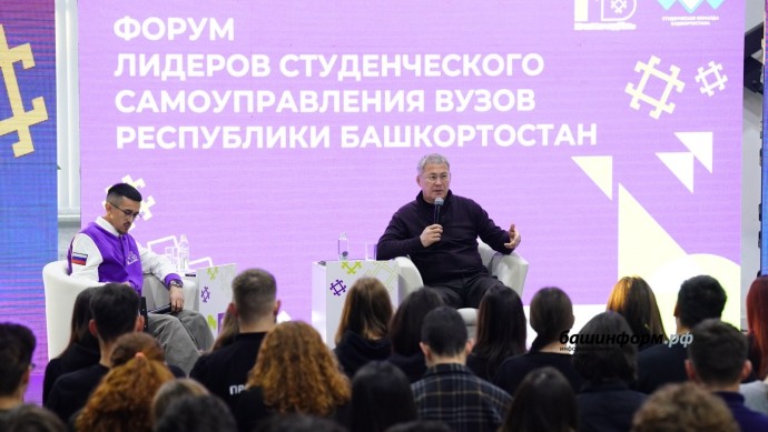 Глава Башкирии встретился с лидерами студенческого самоуправления вузов Глава Башкирии встретился с лидерами студенческого самоуправления вузов