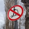 С начала марта в городе оштрафованы 15 электросамокатчиков