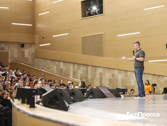 Ведущий Первого канала прочитал для белгородских студентов лекцию о личной эффективности Ведущий Первого канала прочитал для белгородских студентов лекцию о личной эффективности