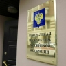 Прокуратура оспорила контракт на установку памятника Сталину в Вологде