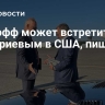 Уиткофф может встретиться с Дмитриевым в США, пишет Axios