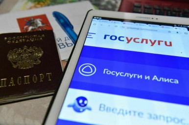 В МВД рассказали, как отличить письма Госуслуг от фишинга