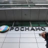 Стал известен ущерб «Роснано» от недобросовестных финансовых операций