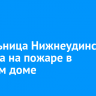 Жительница Нижнеудинска погибла на пожаре в частном доме