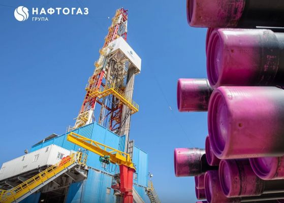 За поиск нового главы «Нафтогаза Украины» заплатят миллионы