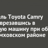 Водитель Toyota Camry погиб, врезавшись в попутную машину при обгоне в Черемховском районе