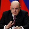 Мишустин проведет заседание Совета глав правительств СНГ...