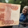 Россиянам сообщили размер пенсии в 2025 году