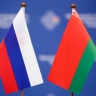Белоруссия и Россия представили в Швейцарии проект Хартии многополярности