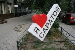 Времена. Убит Немцов, Саратов предлагают сделать "самым комфортным городом на Волге"