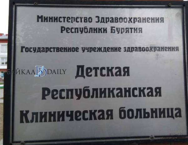 Мальчик из Бурятии четвёртый год приходит в себя после нападения собак