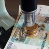 В Новосибирске нашли эпицентр массового распространения фальшивых купюр