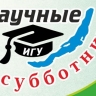 «Научные субботники» расскажут 14 декабря про корейский театр масок