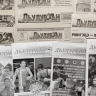Спортивная газета «Дьулурҕан» отметит 25-летие