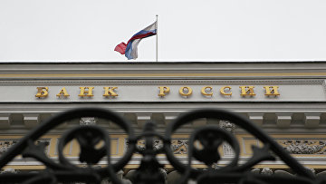 Суд оштрафовал Центробанк РФ за незаконное хранение боевого оружия