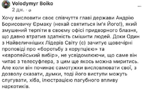 Зеленского опять поймали на вранье: число бежавших из ВСУ не снизилось, а выросло