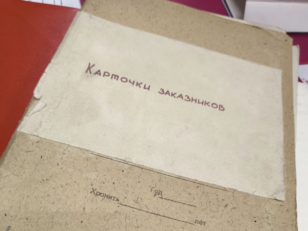 В Бурятии нашли архивные карточки заказников