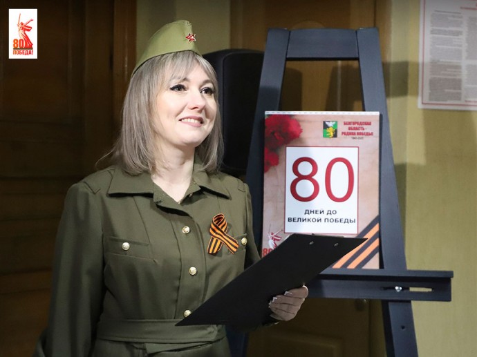 В администрации Белгородского района началась акция «Цветы Победы»