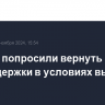 В РСПП попросили вернуть меры господдержки в условиях высокой ставки