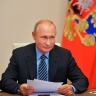 Костромичи смогут спросить у Владимира Путина про всё в декабре