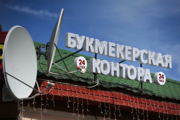 Более 33 млрд рублей перечислят букмекеры на спорт по итогам года