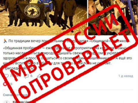 В МВД по Мордовии опровергли сообщение о массовом прибытии мигрантов